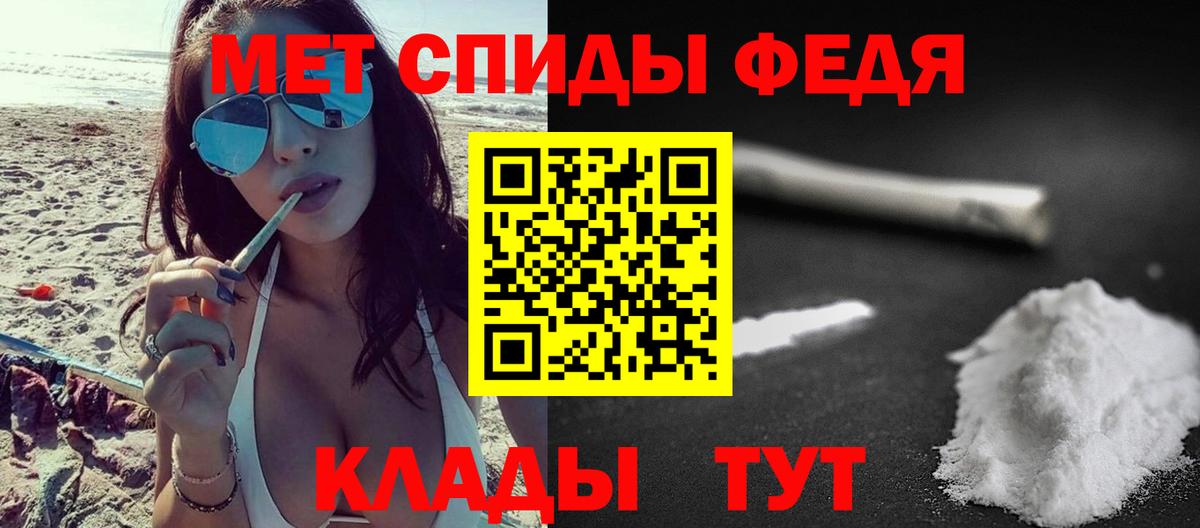 Омск  ЛЁД  Вход с VPN  Метамфетамин Methamphetamine 