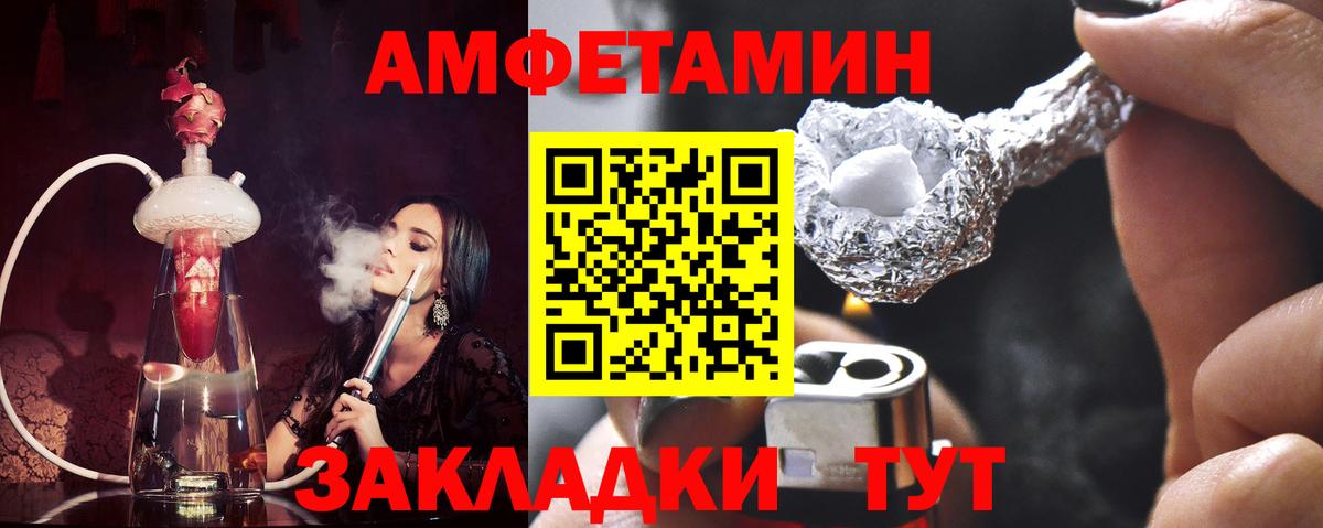 Омск  Первитин мет  Вход с VPN 