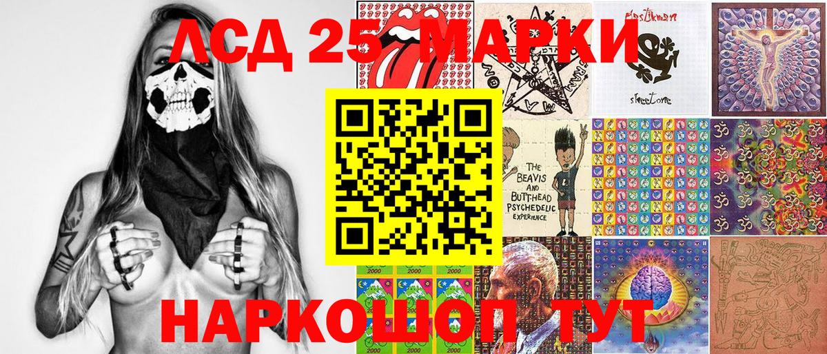 Наркотические марки  Марки N-bome 1,5мг  Вход с VPN  Омск 
