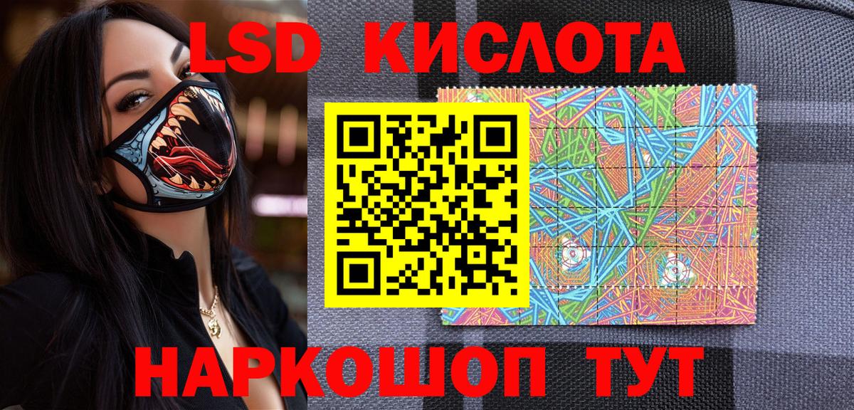 Марки 25I-NBOMe 1500мкг Омск