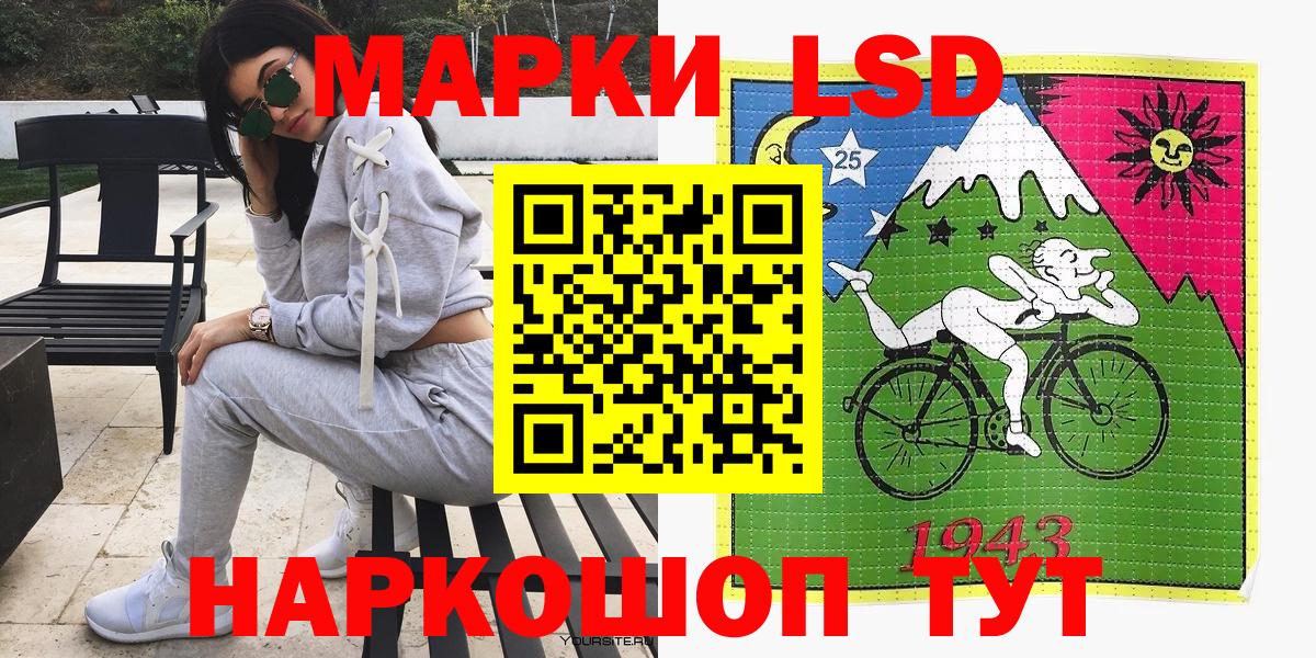 Марки NBOMe 1500мкг  Марки N-bome 1,8мг  Вход с VPN  Омск 