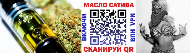 как найти   Омск  mega как войти  ТГК вейп с тгк 
