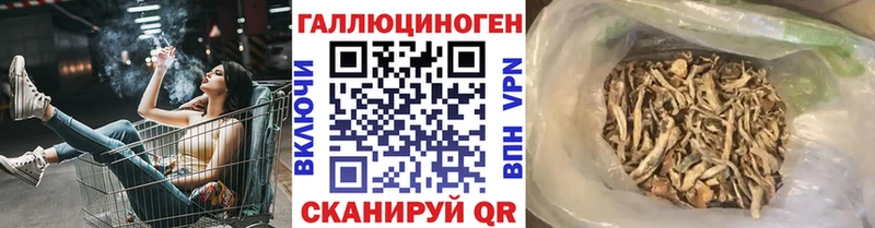 кракен зеркало Омск Галлюциногенные грибы мухоморы