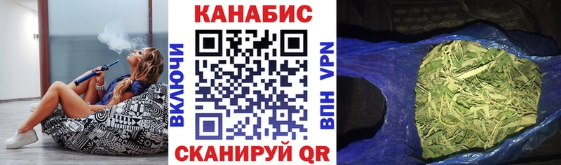 Конопля семена  Омск 