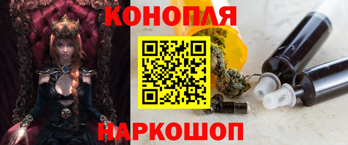 Канабис VHQ  Конопля VHQ  Омск  Вход с VPN  Бошки Шишки MAZAR 