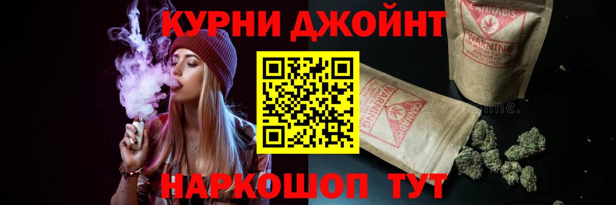 Шишки марихуана марихуана  Бошки марихуана LSD WEED  Вход с VPN  Канабис планчик  Канабис Ganja  Омск 